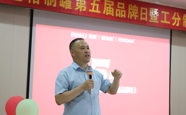 525品牌日3.jpg 525品牌日3.jpg