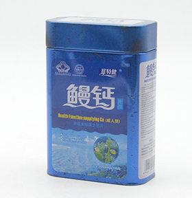長(zhǎng)方形鐵盒,”鰻鈣“保健品鐵盒生產(chǎn)廠家