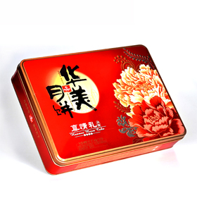 “華美”系列月餅鐵盒包裝,長(zhǎng)方形鐵盒定制